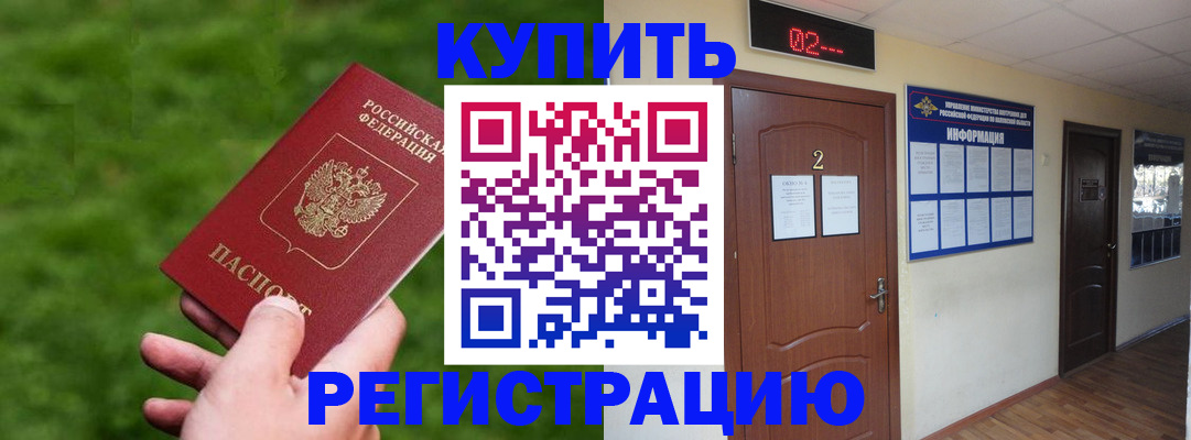 пропишу в квартире в Обнинске