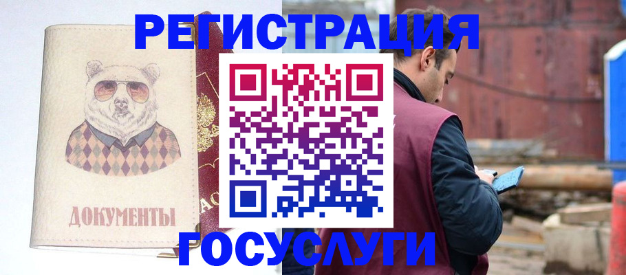 найти адрес прописки в Обнинске